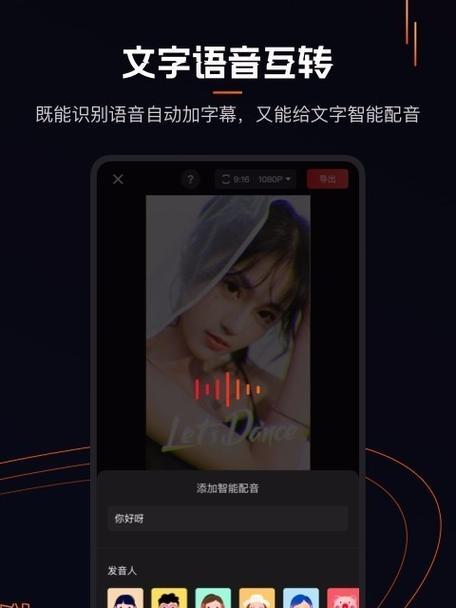 快手视频剪辑后如何保存到手机相册？