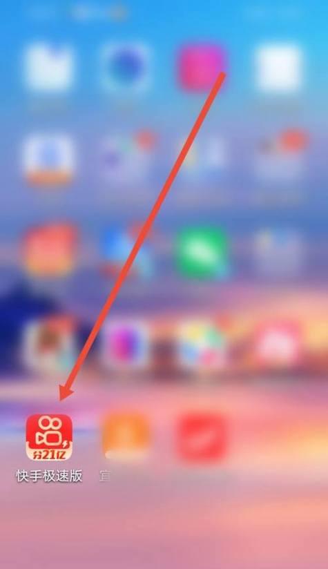 快手视频剪辑后如何保存到手机相册？
