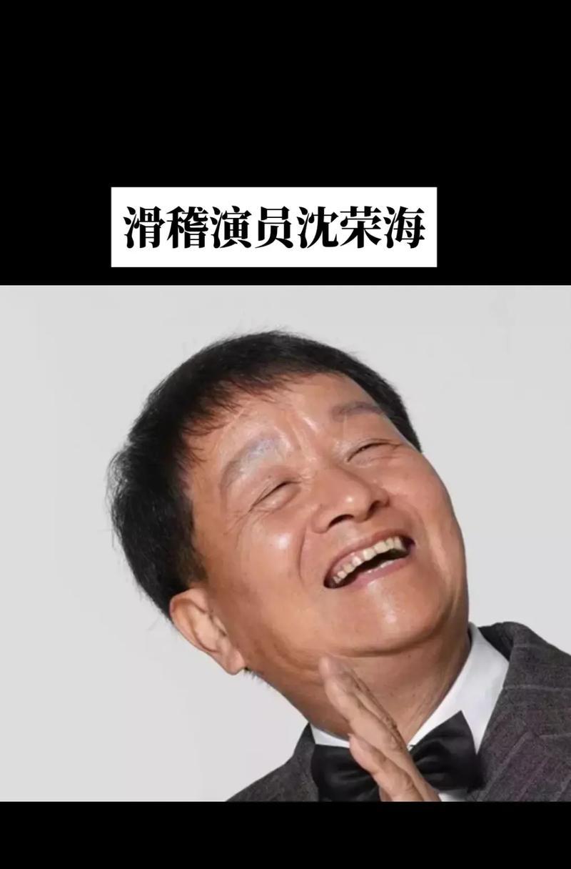 抖音滑稽剪辑怎么做的好看？有哪些技巧和步骤？