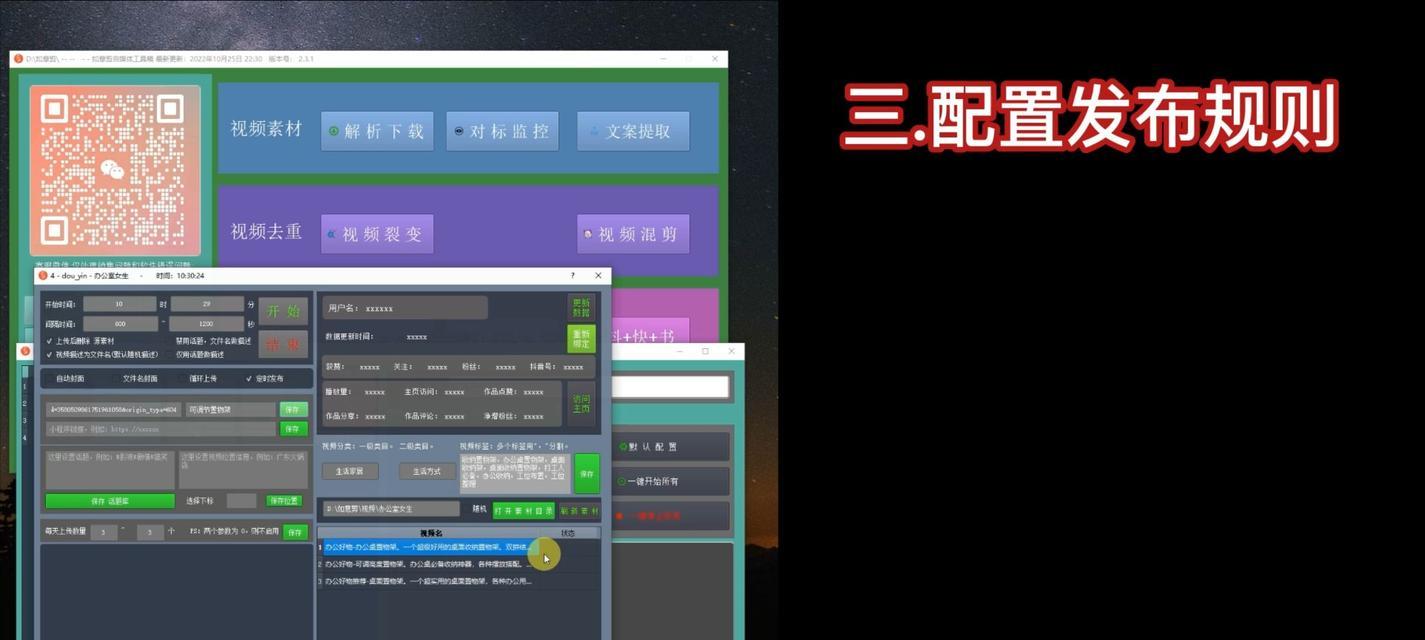 快手视频拉近距离的方法是什么？操作步骤详细解答？