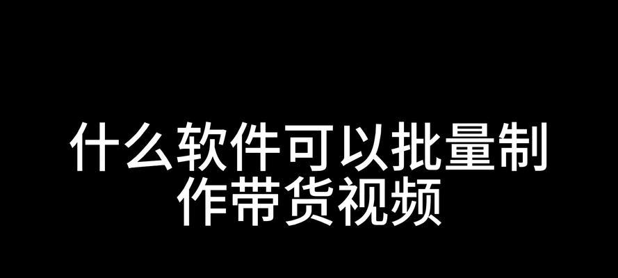 抖音图片透明设置方法是什么？如何快速实现剪辑效果？