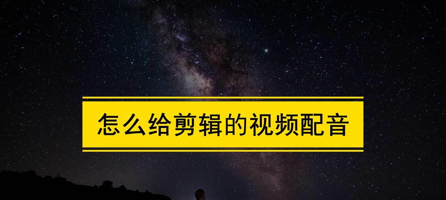 抖音图片透明设置方法是什么？如何快速实现剪辑效果？