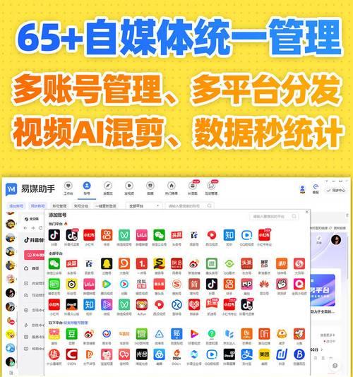剪辑视频怎么发上快手号？操作步骤和常见问题解答？