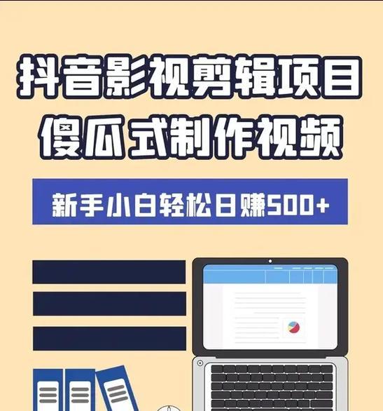 抖音视频如何放大显示？大屏播放技巧是什么？