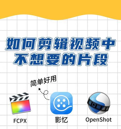 抖音视频剪辑后如何实现画面重叠效果？