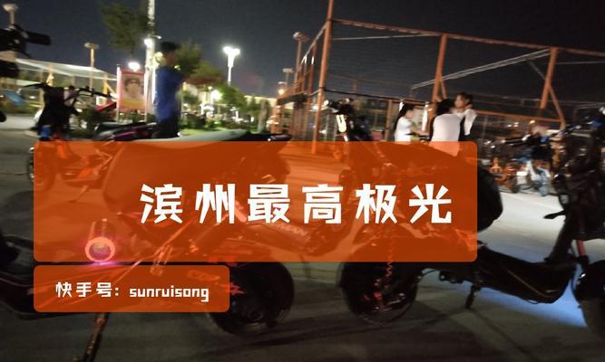 滨州快手剪辑怎么做才能赚钱？有哪些技巧和方法？