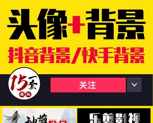 滨州快手剪辑怎么做才能赚钱？有哪些技巧和方法？