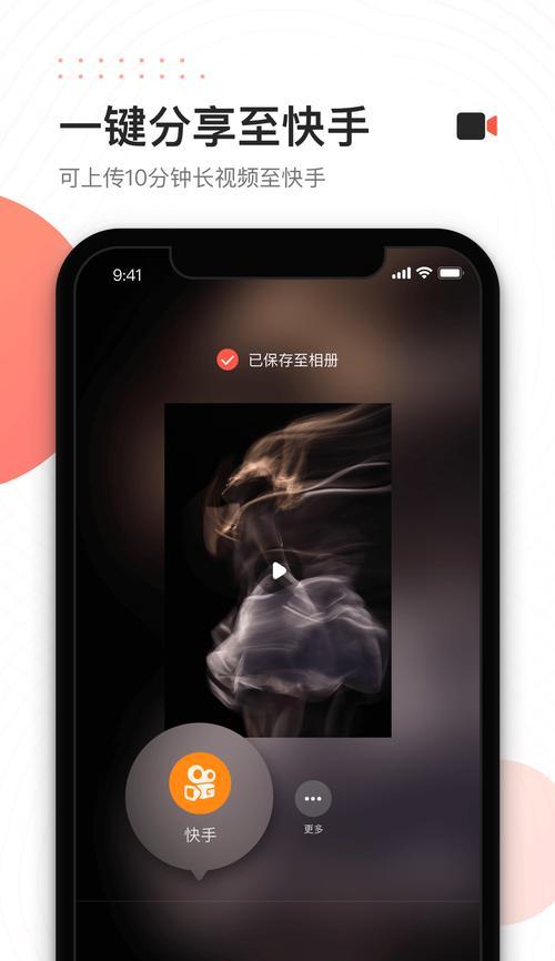 快手照片电影怎么剪辑？剪辑步骤和技巧是什么？
