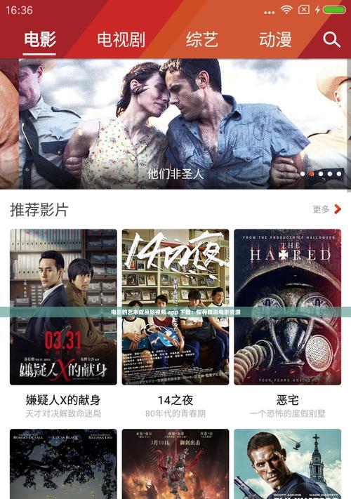 快手照片电影怎么剪辑？剪辑步骤和技巧是什么？