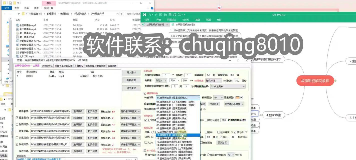 抖音AI剪辑电影怎么做？步骤和技巧是什么？