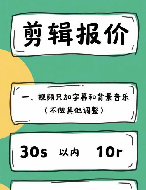 抖音音乐视频剪辑教程？如何快速编辑自己的抖音音乐视频？