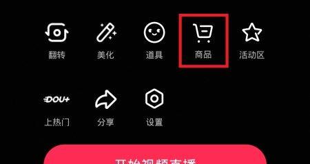 短视频优化权限怎么开启？开启后有哪些好处？