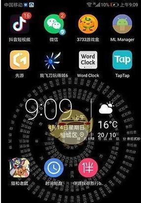抖音时钟剪辑怎么做？视频编辑技巧有哪些？