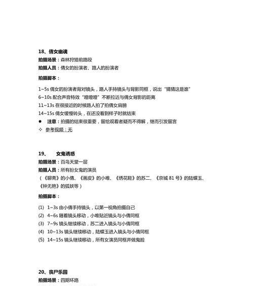 短视频优化评论怎么做？提升评论互动的策略有哪些？