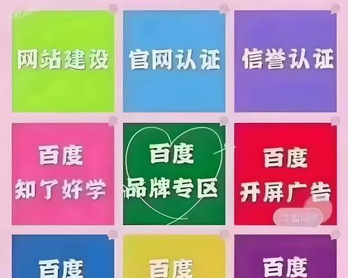 网站建设如何推广业务？有哪些有效的策略和方法？