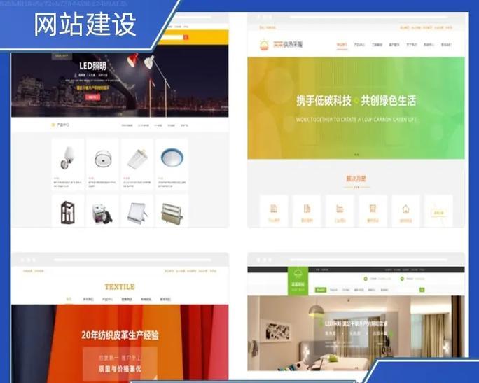 网站建设如何推广业务？有哪些有效的策略和方法？