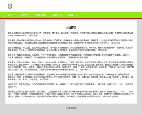 网站怎么分析日志？日志分析的常见问题有哪些？
