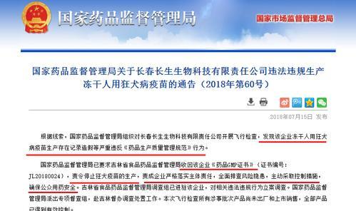 疫苗营销方案网站怎么写？如何有效吸引目标客户？
