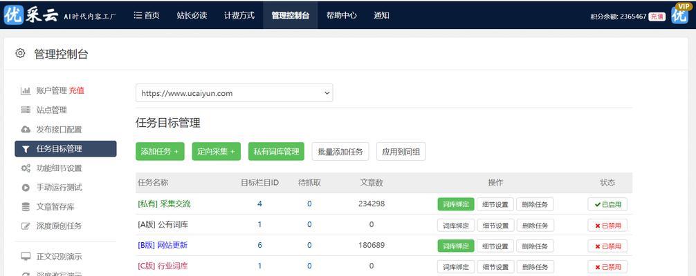 网站如何改版怎么操作？改版流程和注意事项是什么？