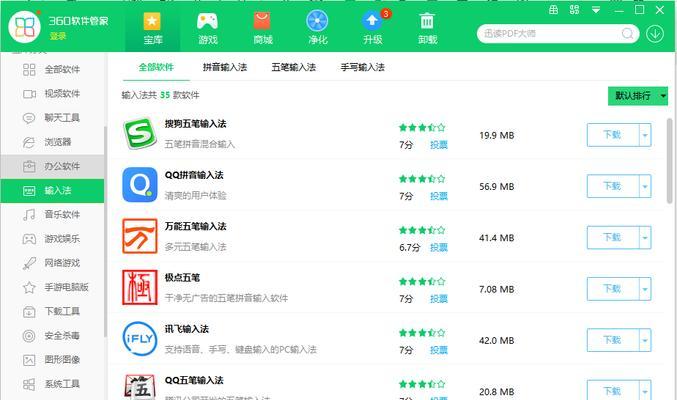 如何做分类信息网站推广？有效策略和常见问题解答？