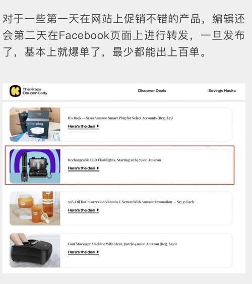 如何推广网站推荐产品？有效策略和常见问题解答？