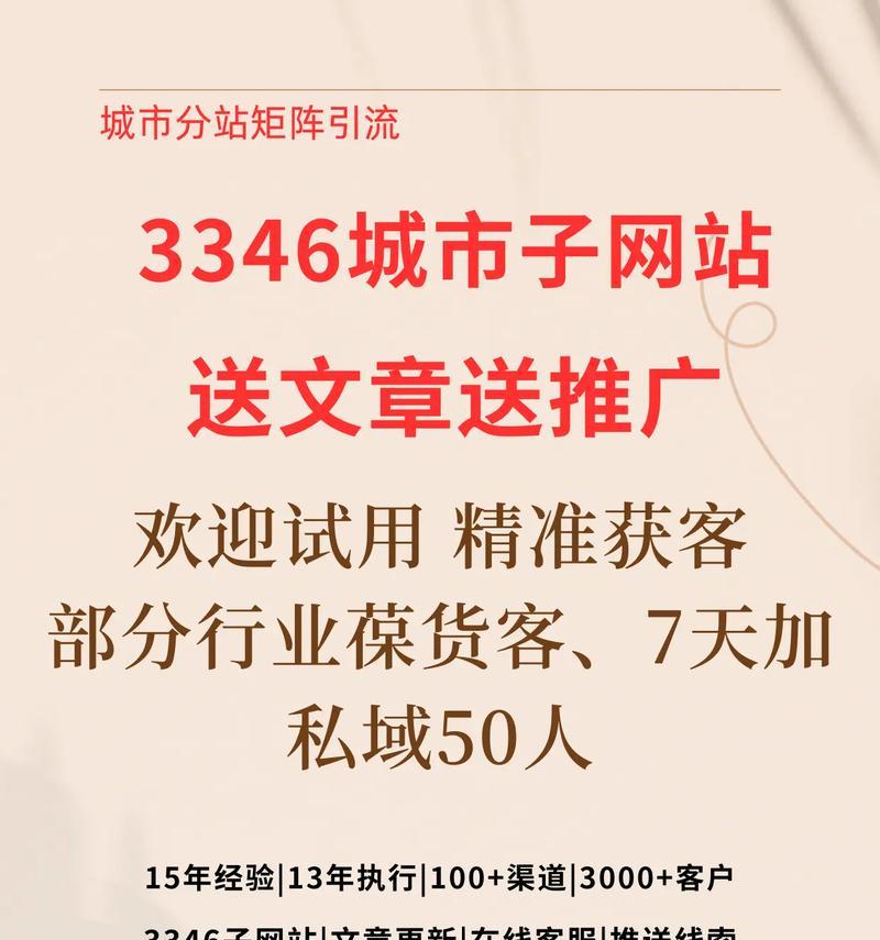 如何推广网站推荐产品？有效策略和常见问题解答？