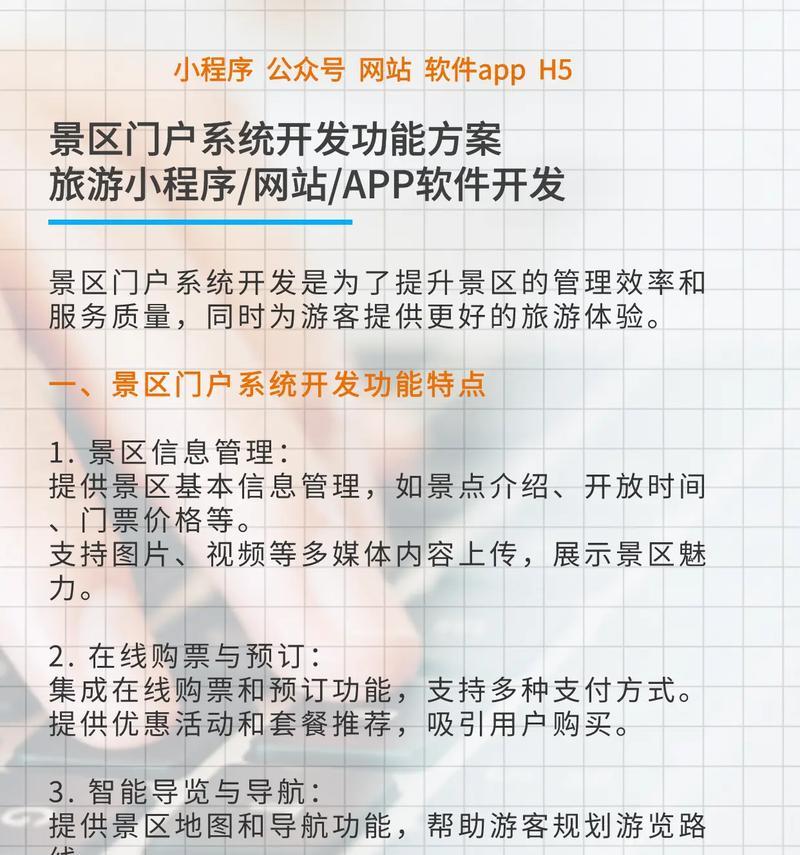 旅游类网站如何进行营销测试？测试营销效果的常见问题有哪些？