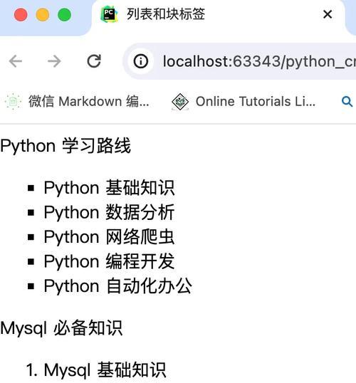 HTML单个标签有哪些？它们各自的作用是什么？