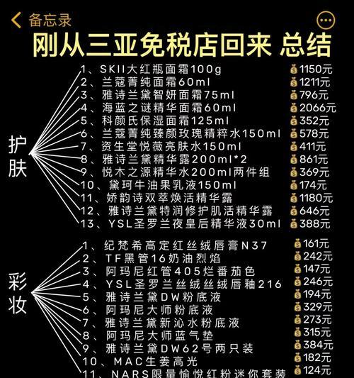 新人如何上闪购网站推广？推广过程中常见的问题有哪些？