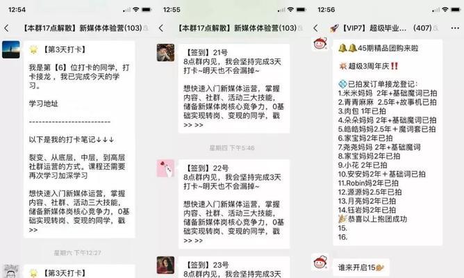 新人如何上闪购网站推广？推广过程中常见的问题有哪些？