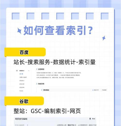 哪些html标签可能被搜索引擎抓取收录？如何优化这些标签以提高SEO效果？