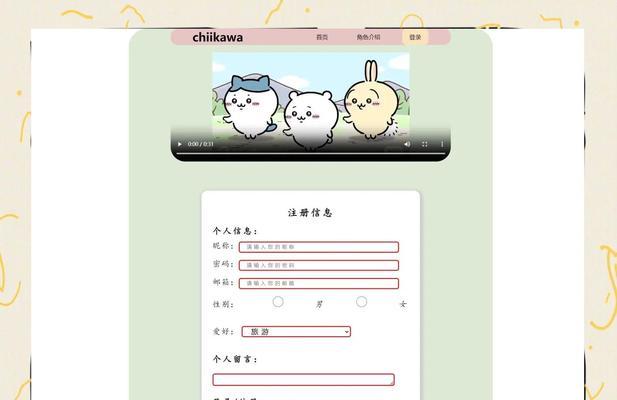 HTML页面头部与主体内容详解？如何正确构建？