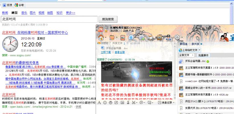 自驾游类网站如何推广？推广策略和常见问题有哪些？