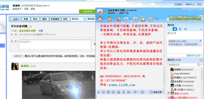 自驾游类网站如何推广？推广策略和常见问题有哪些？