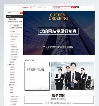 自驾游类网站如何推广？推广策略和常见问题有哪些？