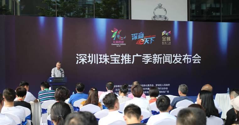 罗湖建网站推广店铺的步骤是什么？如何有效提升店铺在线曝光率？