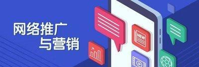 湘乡网站如何推广？有哪些有效的推广策略？