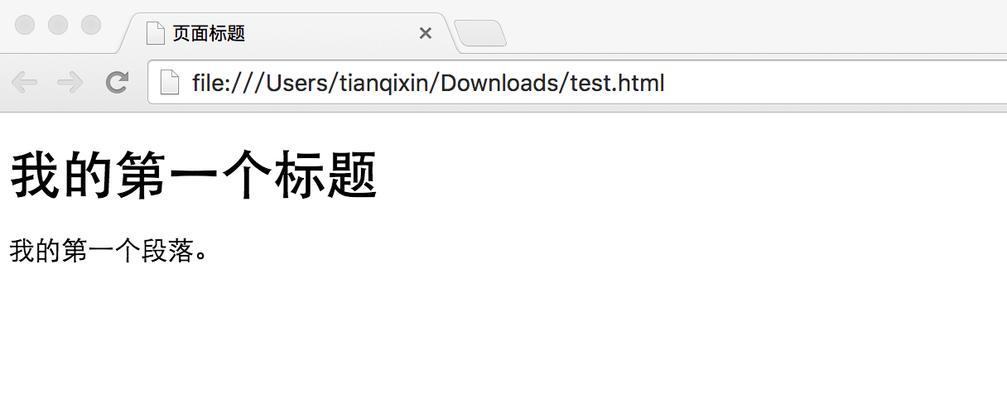 HTML标题标记有哪些？它们各自的作用是什么？