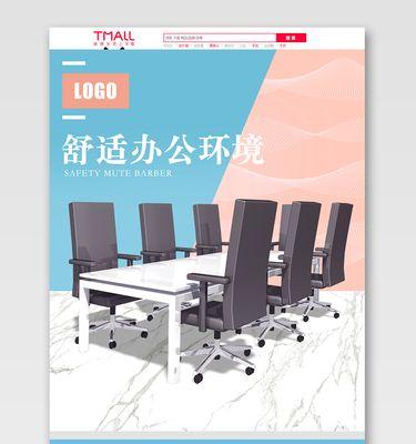 如何推广好办公用品网站？有效策略和常见问题解答？