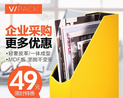 如何推广好办公用品网站？有效策略和常见问题解答？