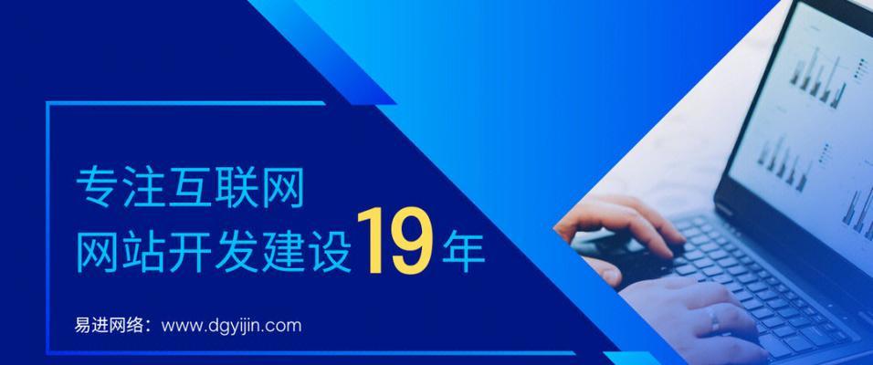 永济网站如何做推广？有哪些有效的推广方法？