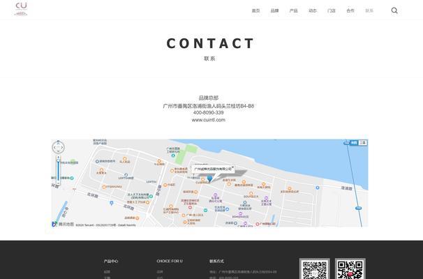 怎么把网站改版？改版后如何保持SEO排名？