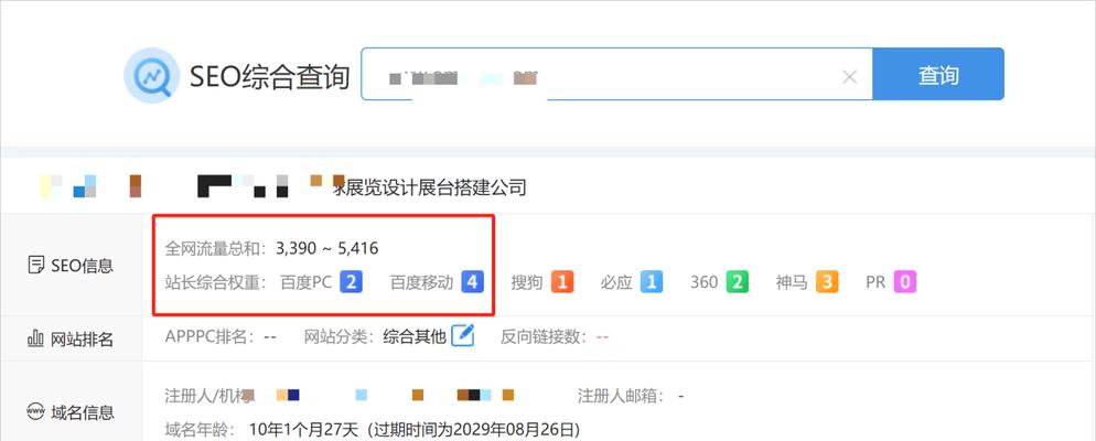 网站关键词收录怎么做?如何提高搜索引擎的收录率? 网站关键词收录怎么做?如何提高搜索引擎的收录率?
