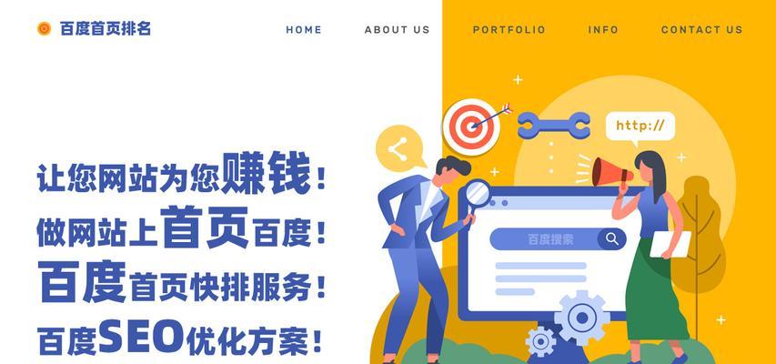 网站关键词收录怎么做?如何提高搜索引擎的收录率? 网站关键词收录怎么做?如何提高搜索引擎的收录率?