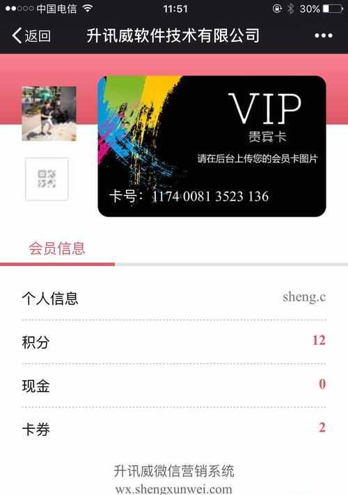 学会如何做人网站推广？有效提升网站流量的策略是什么？