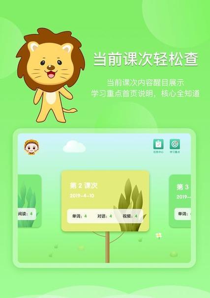 哪些APP可以学习HTML并做练习题？
