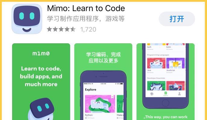 哪些APP可以学习HTML并做练习题？