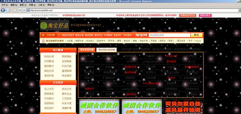 如何做淘宝联盟推广网站？有哪些有效的推广策略？