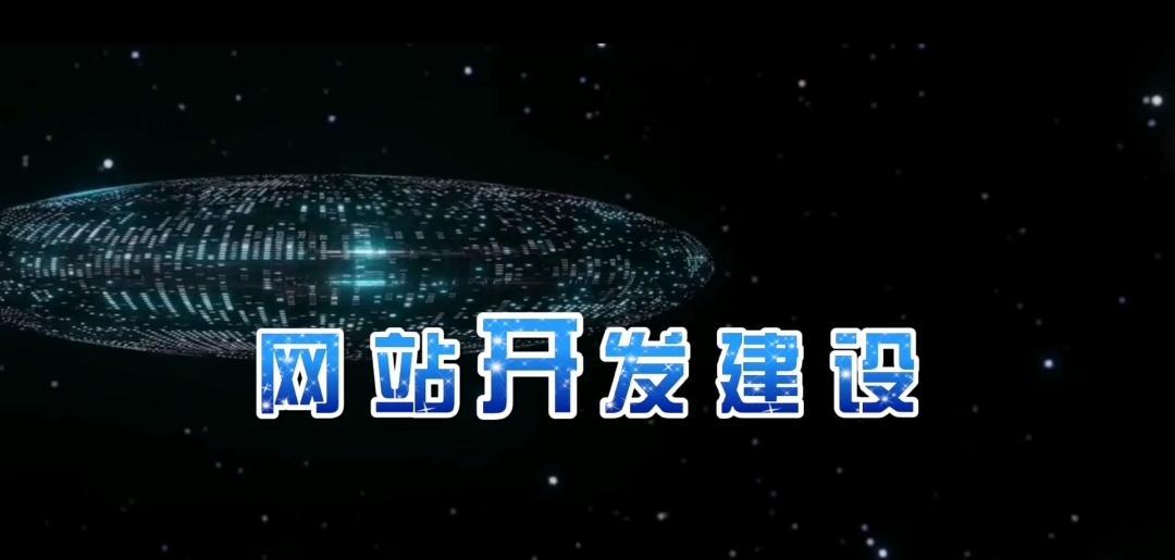 贵阳网站如何推广？有哪些有效的方法和策略？
