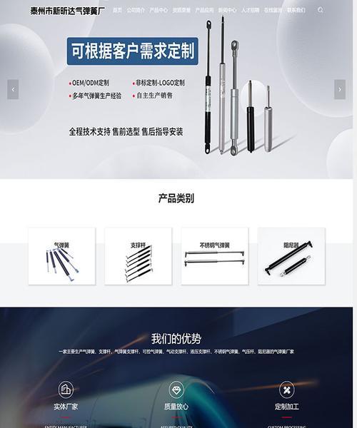 泰州新网站如何优化推广？有哪些有效的方法和步骤？